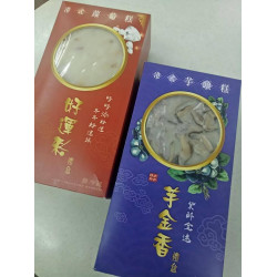 派德 港式羅蔔糕