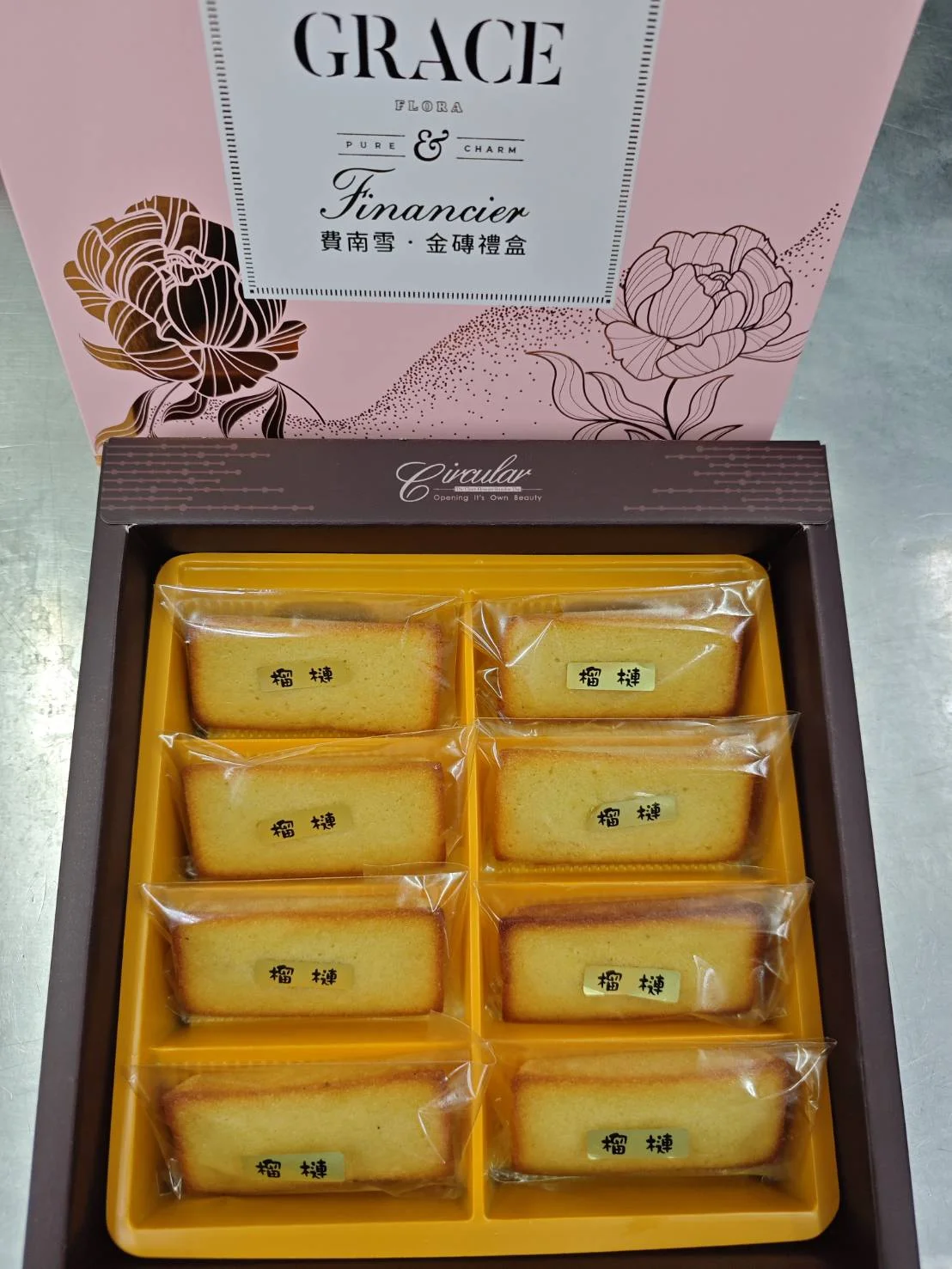 榴槤-添加果王之極品 