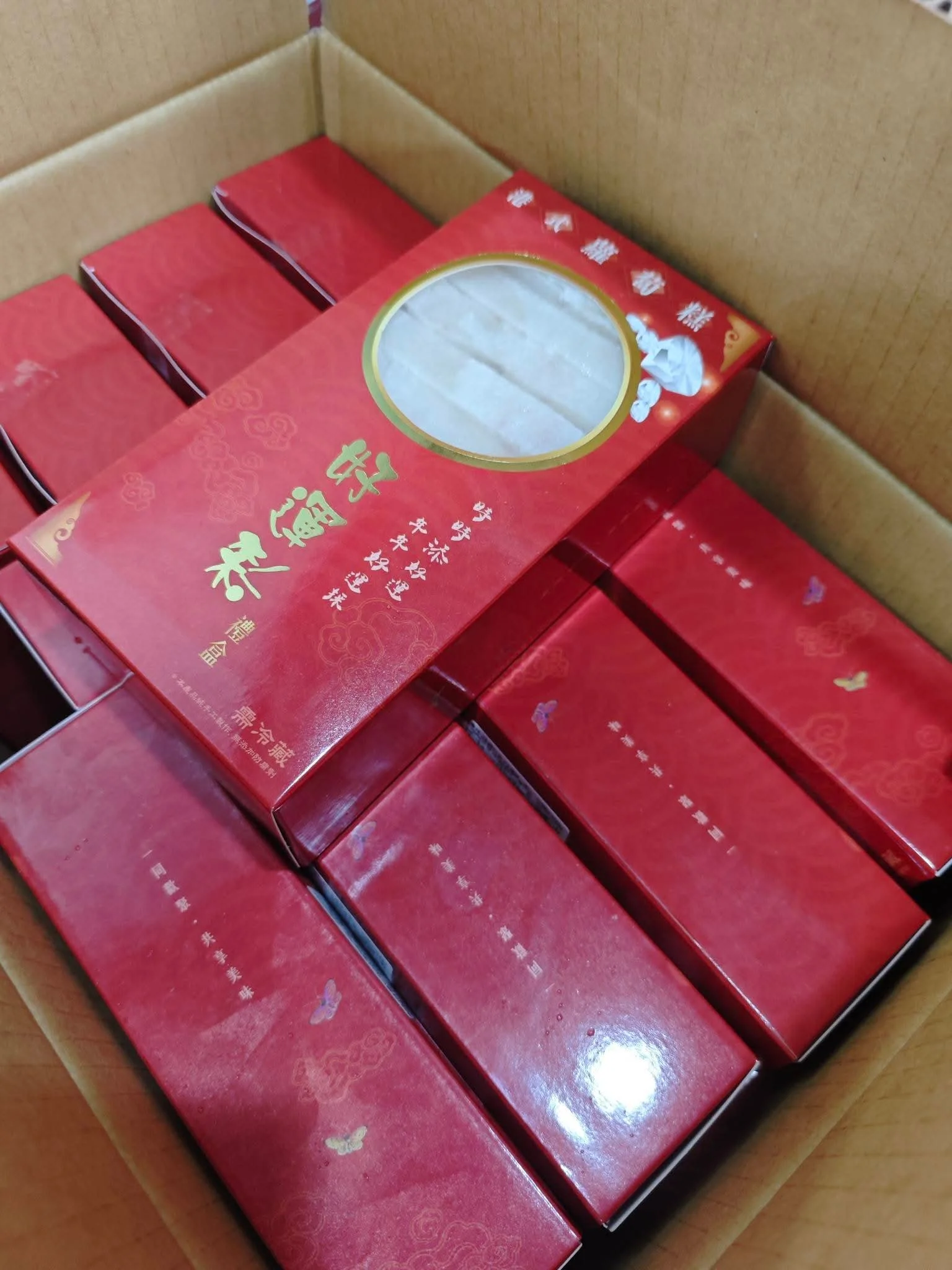 港式蘿蔔糕(好運彩)